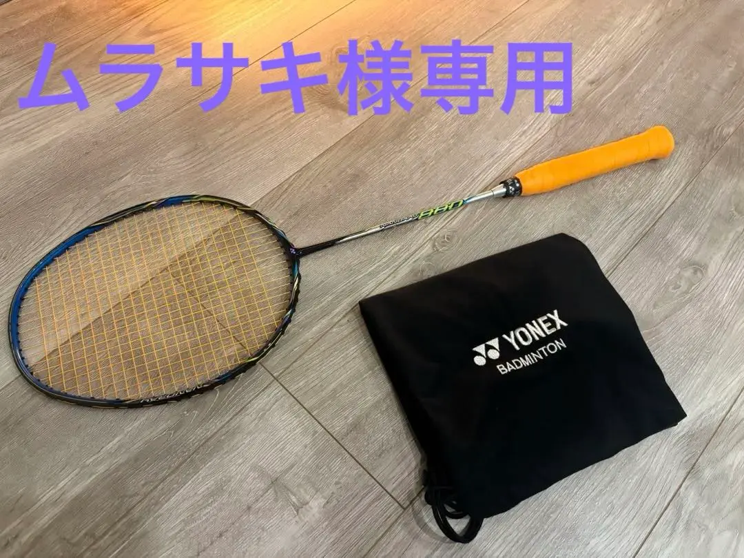 2026年最新】ナノレイ800の人気アイテム - メルカリ