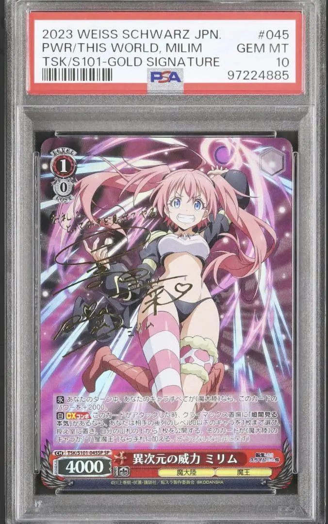 2026年最新】ヴァイス サイン ミリムの人気アイテム - メルカリ