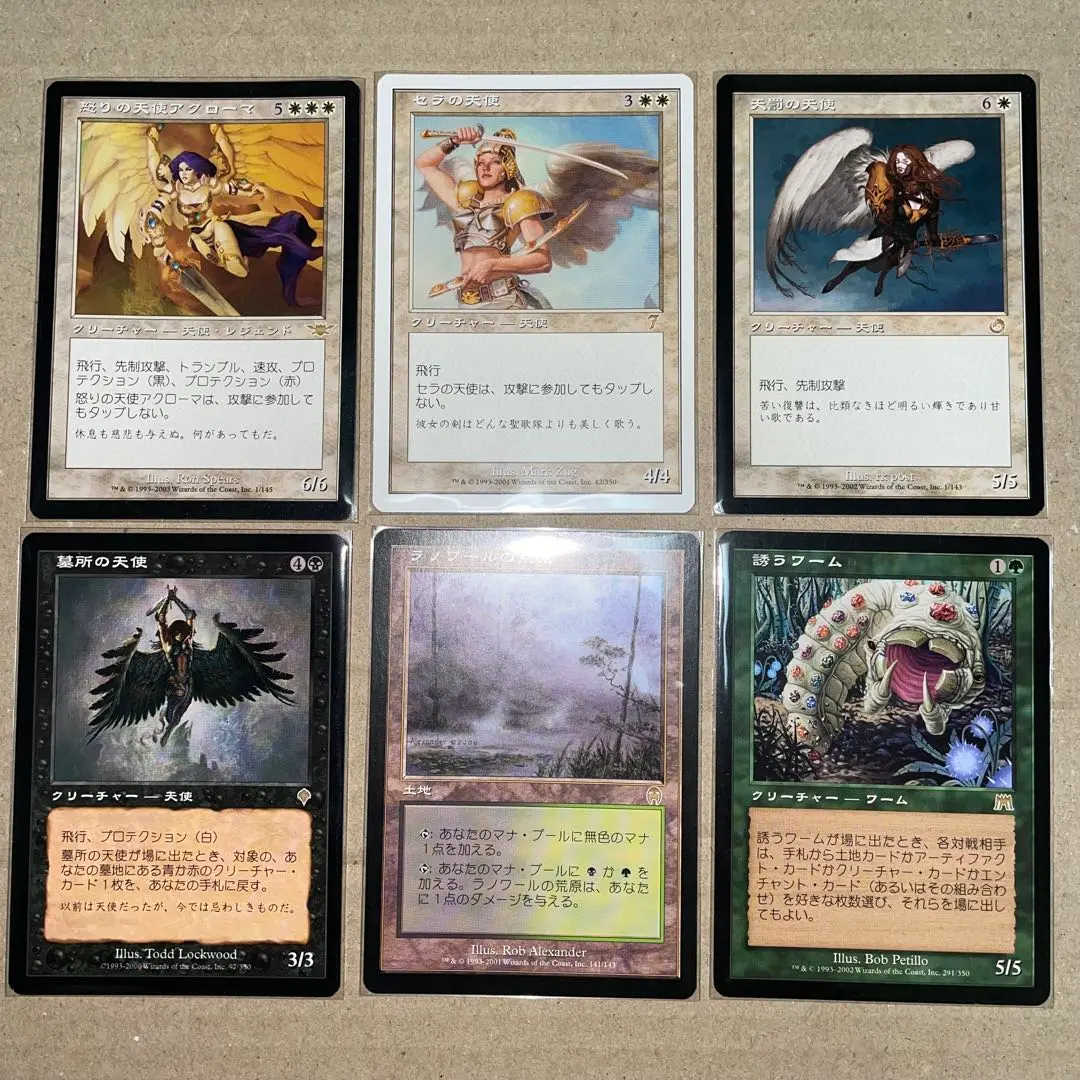 2026年最新】mtg 怒りの天使アクローマの人気アイテム - メルカリ