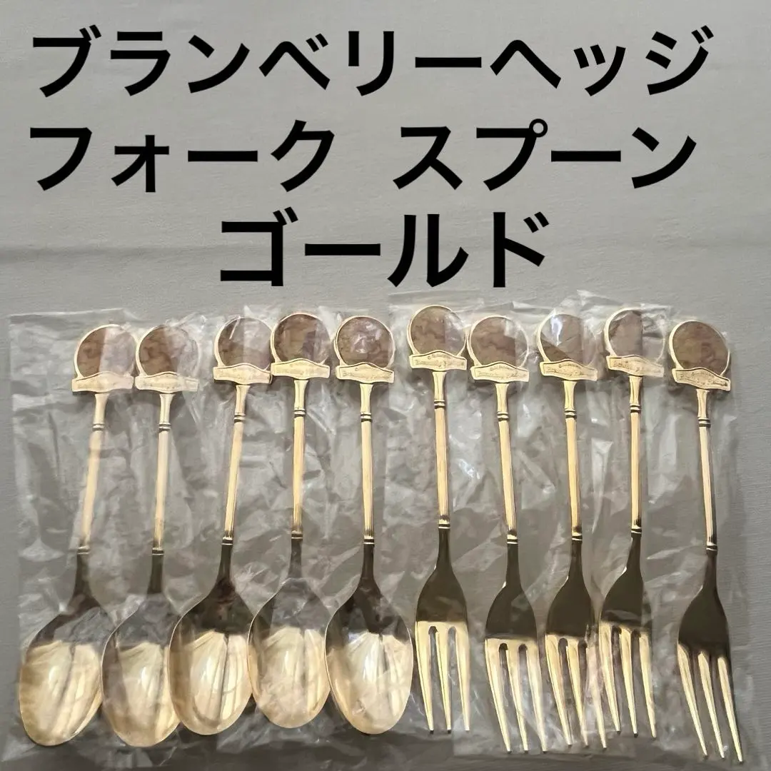 2026年最新】カトラリーセット ブランブリーヘッジの人気アイテム