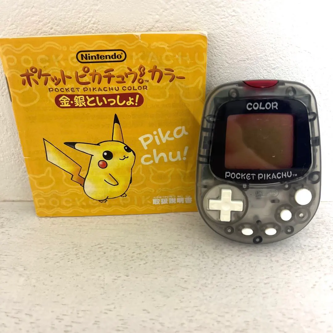 2026年最新】ポケットピカチュウカラー金·銀といっしょの人気アイテム