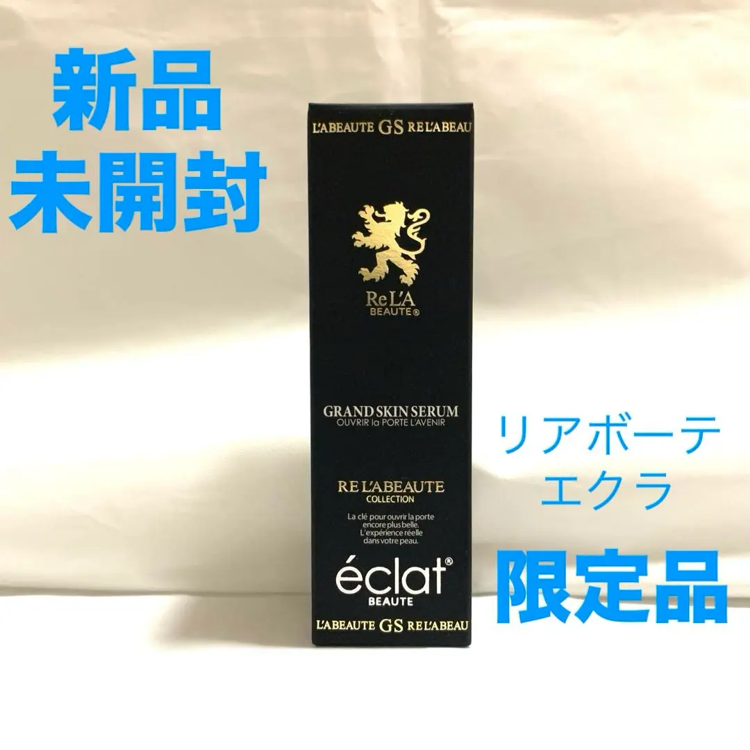 2026年最新】エクラボーテ 美顔器の人気アイテム - メルカリ