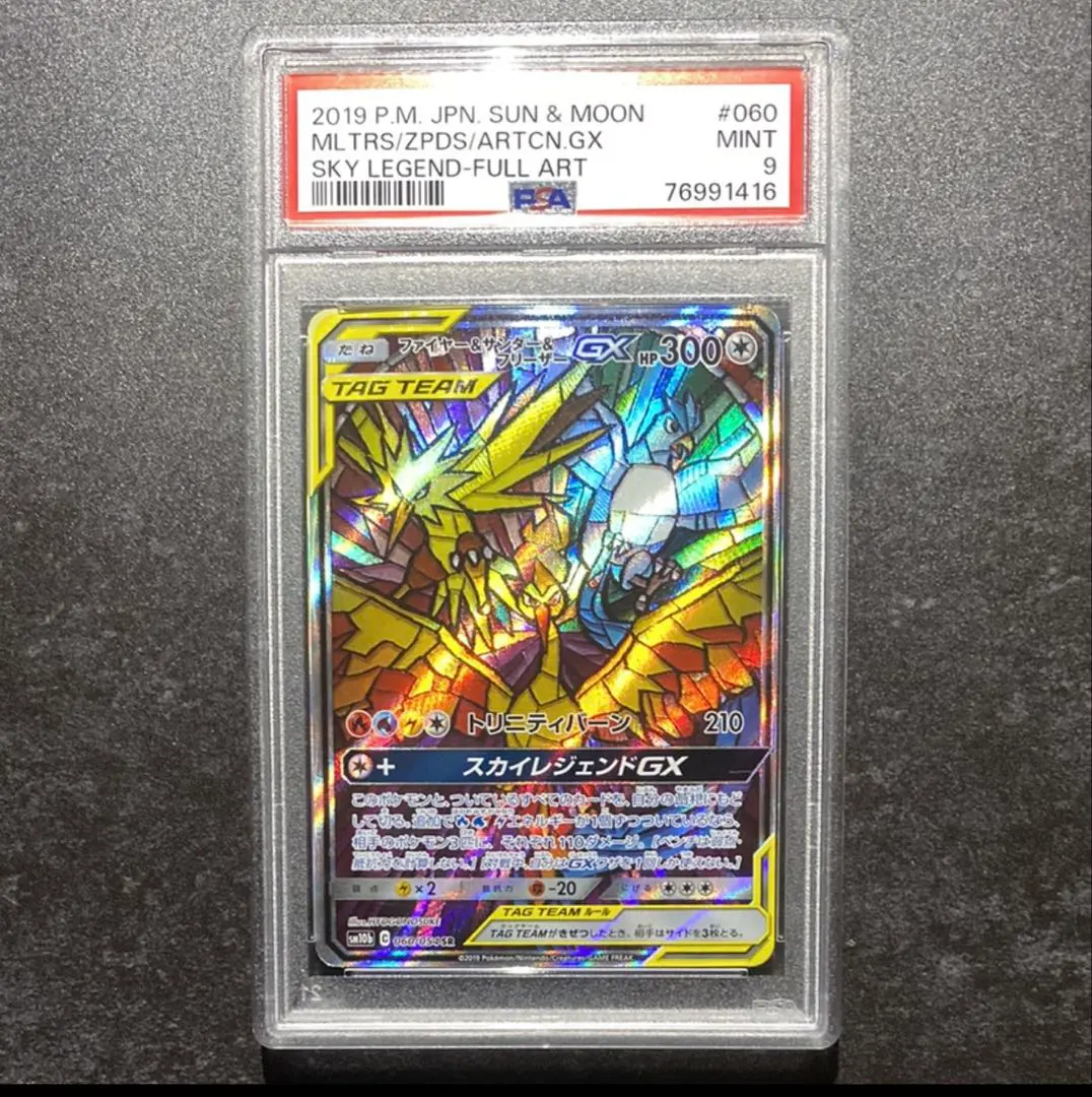 2026年最新】ファイヤー&サンダー&フリーザーgx sa 英語の人気アイテム