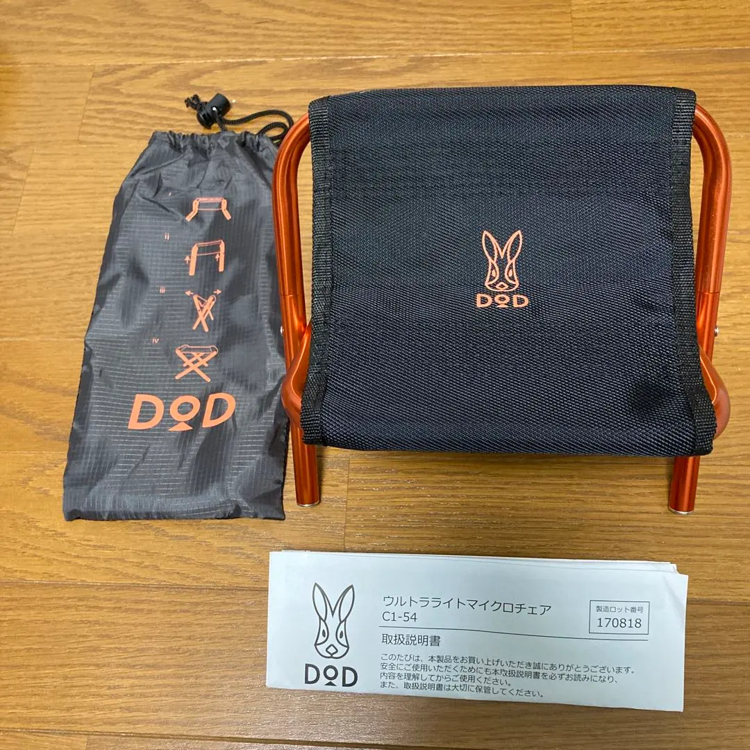 2026年最新】dod ウルトラライトの人気アイテム - メルカリ