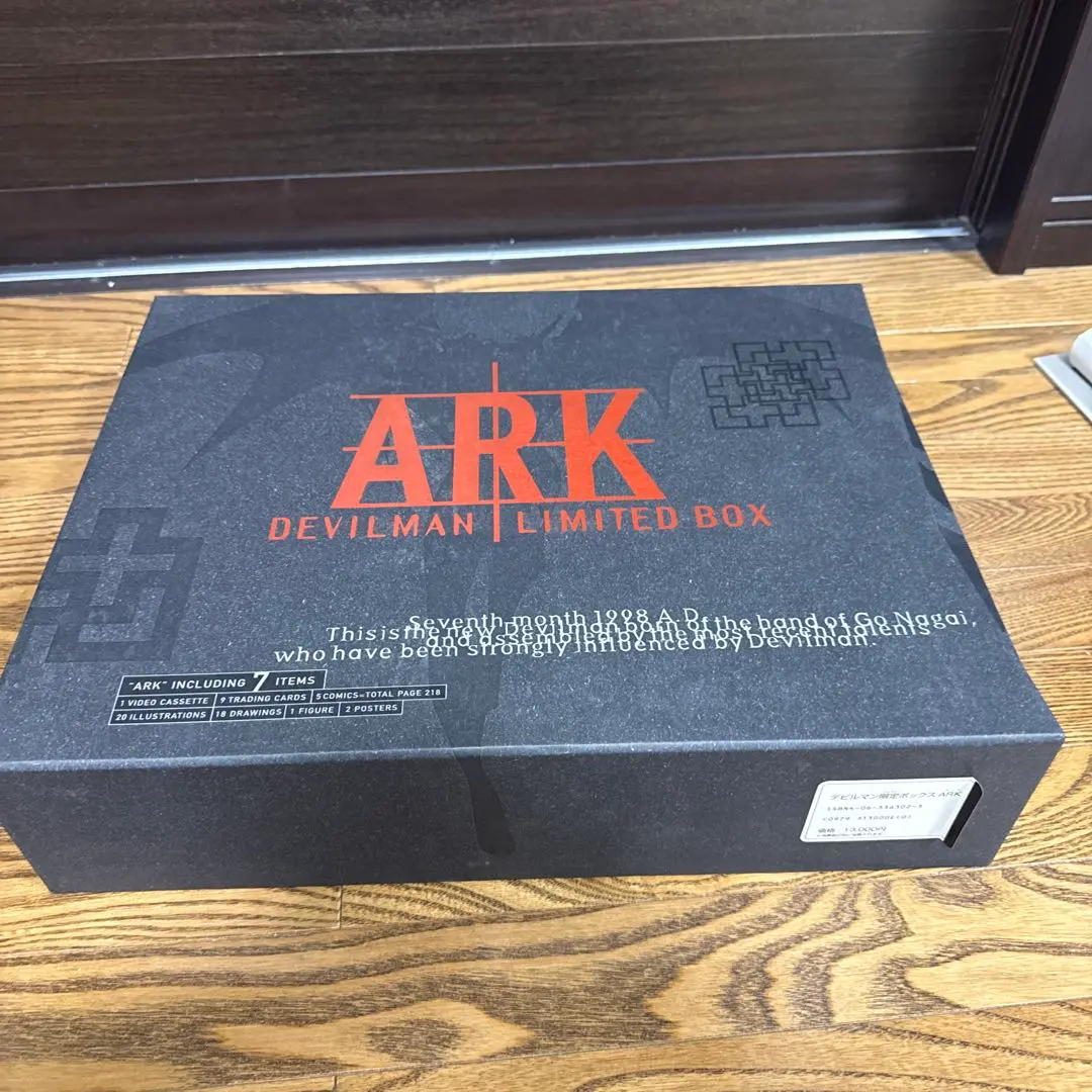2026年最新】デビルマン限定box arkの人気アイテム - メルカリ