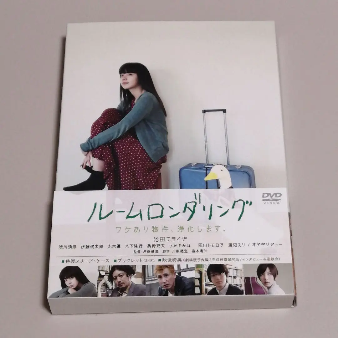 2026年最新】ルームロンダリング dvdの人気アイテム - メルカリ