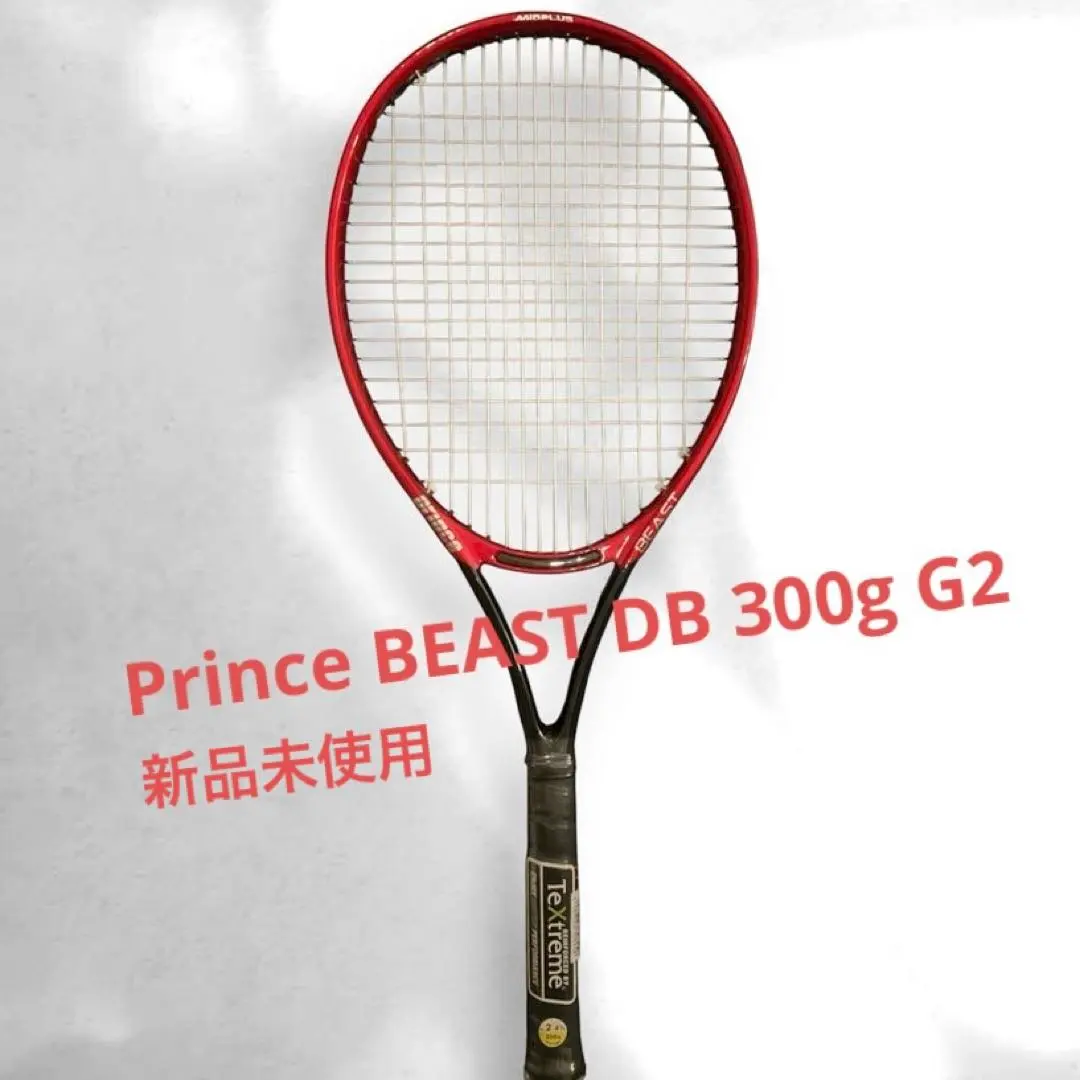 2026年最新】Prince 2023 BEAST DB 100 (280g) テニスの人気アイテム