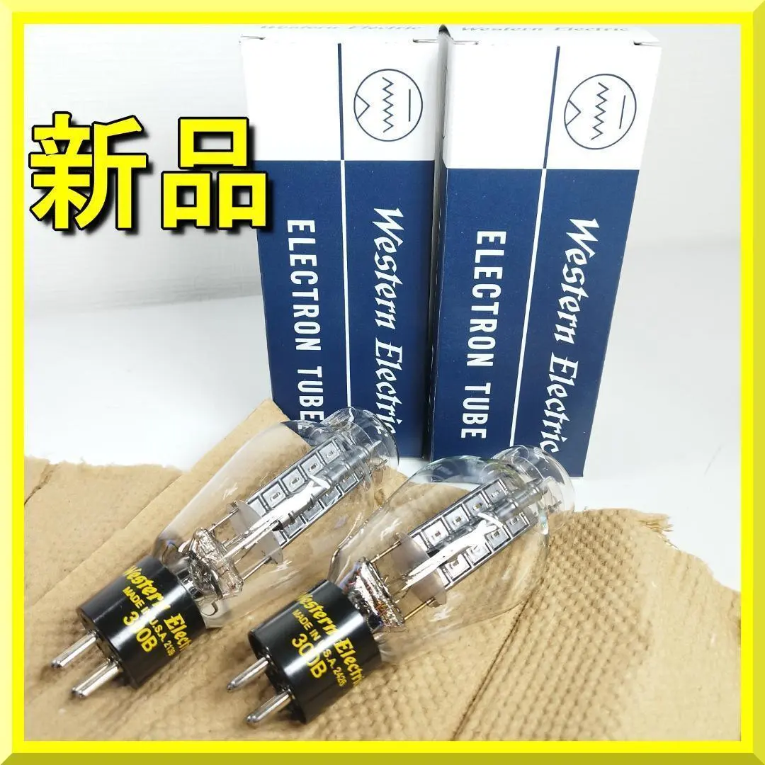 2026年最新】western Electric 300bの人気アイテム - メルカリ