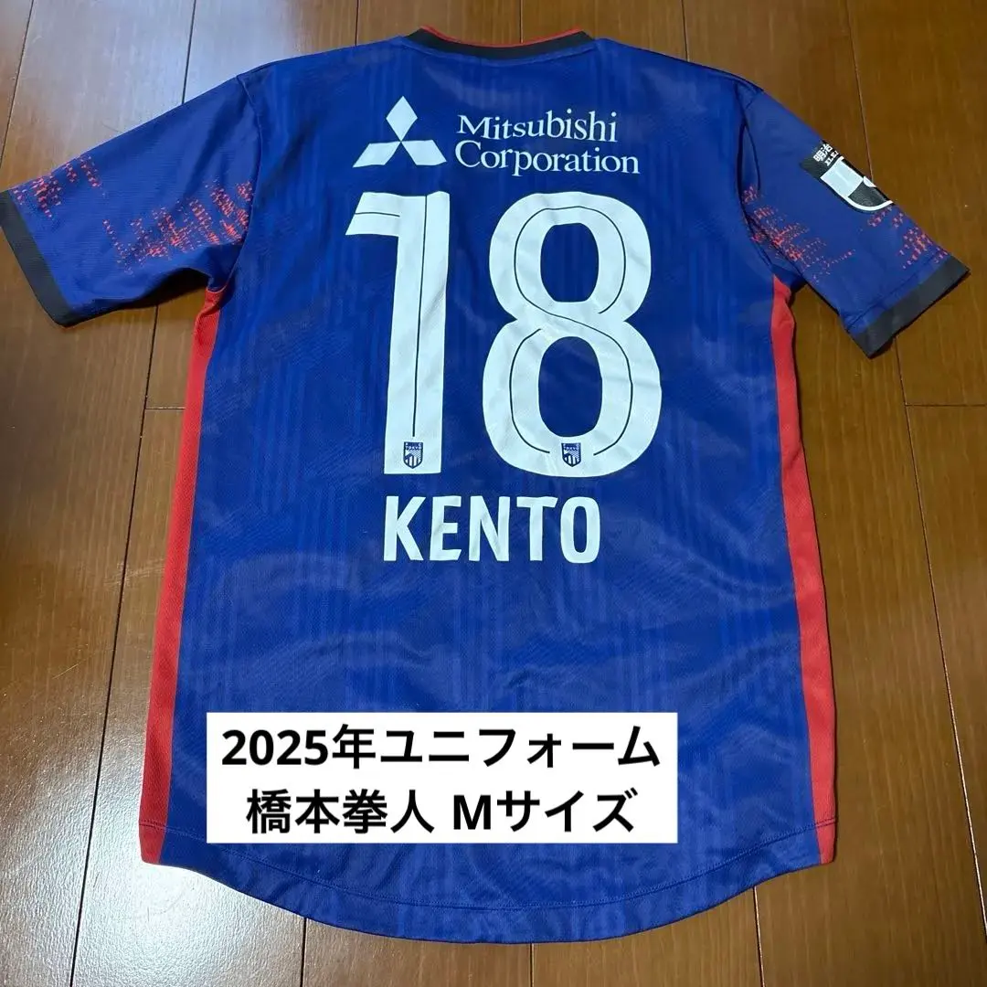 2026年最新】橋本拳人 ユニフォームの人気アイテム - メルカリ