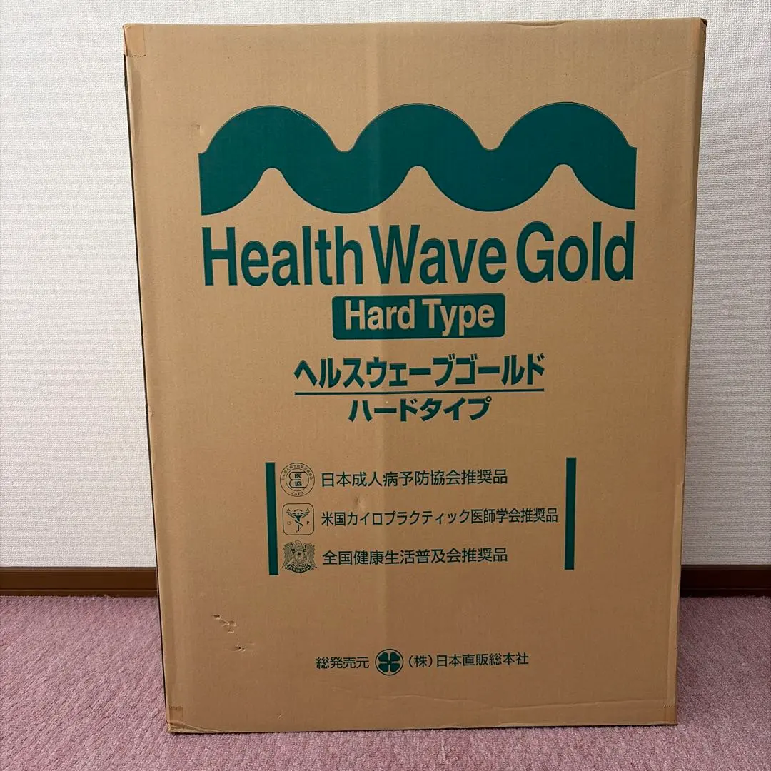 2026年最新】ヘルスウェーブゴールド すややかの人気アイテム - メルカリ