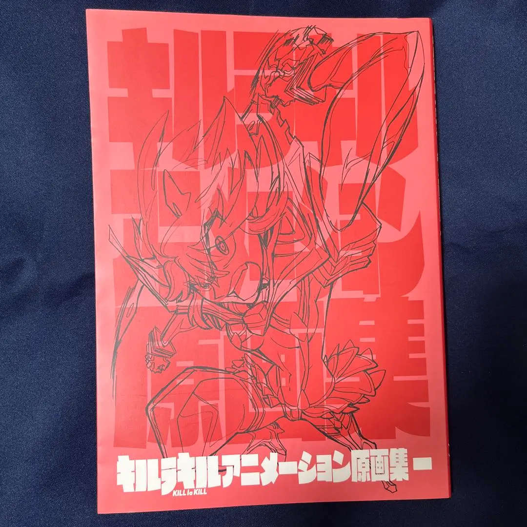 2026年最新】キルラキル 原画集の人気アイテム - メルカリ