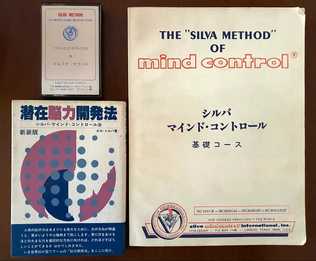 2026年最新】シルバ・マインド・コントロールの人気アイテム - メルカリ