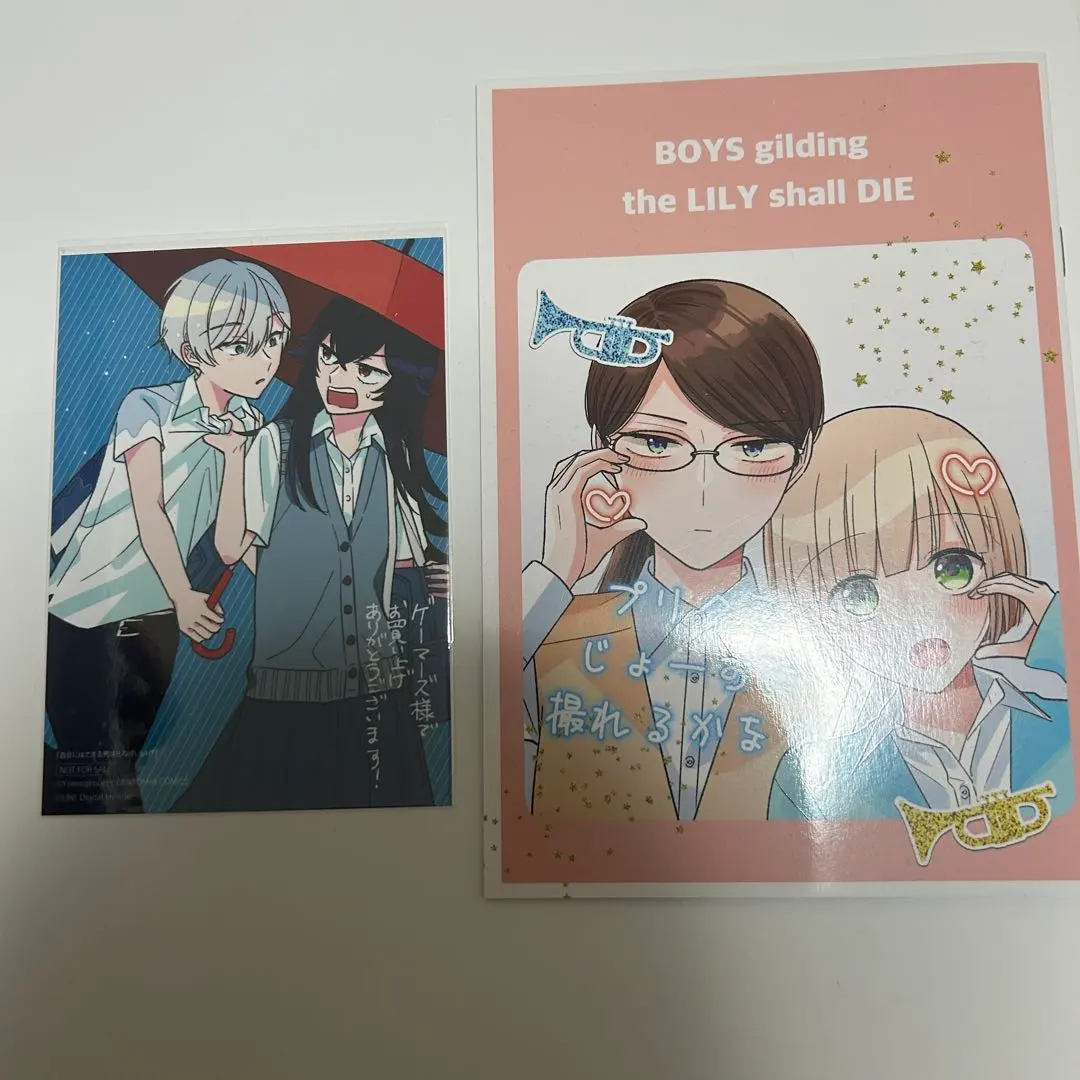 2026年最新】百合にはさまる男は死ねばいいの人気アイテム - メルカリ