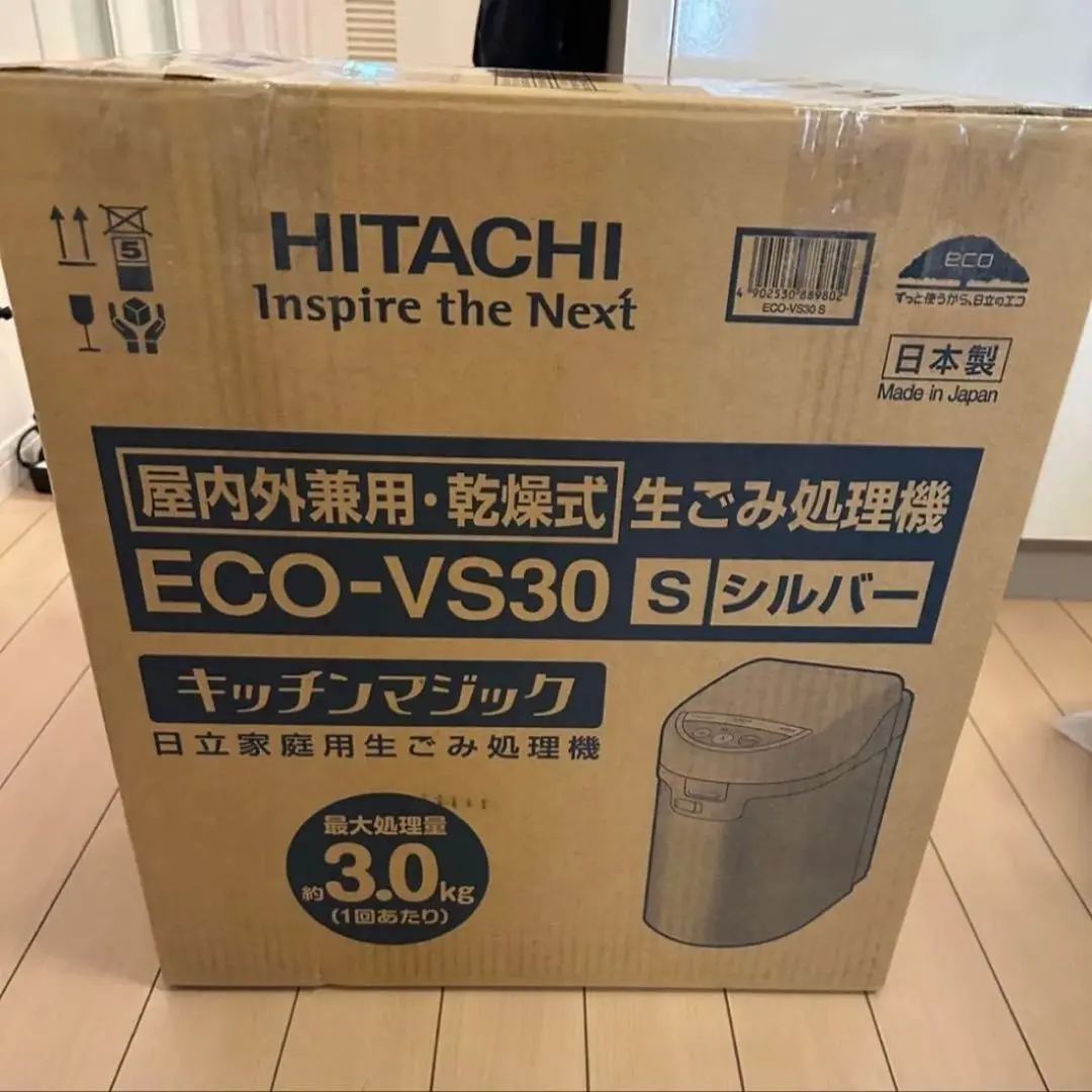 2026年最新】生ごみ処理機 日立の人気アイテム - メルカリ