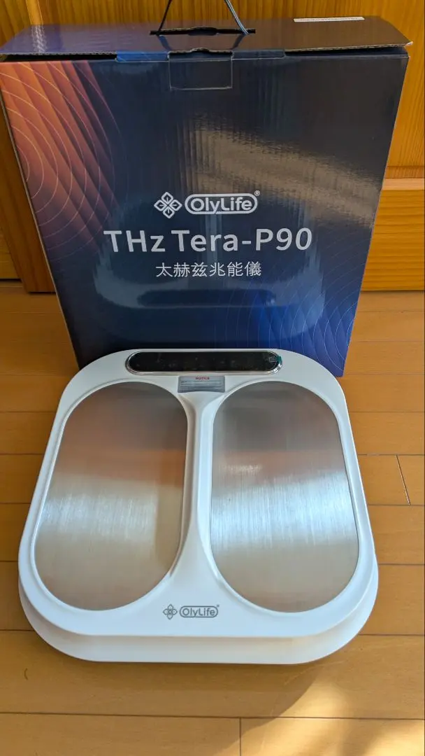 2026年最新】olylife tera p90の人気アイテム - メルカリ