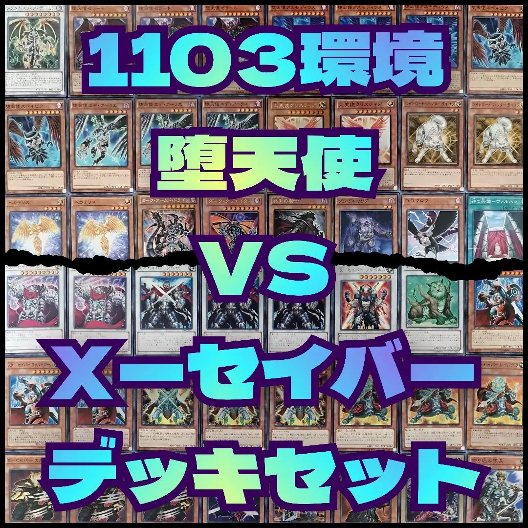 2026年最新】堕天使エデ・アーラエの人気アイテム - メルカリ