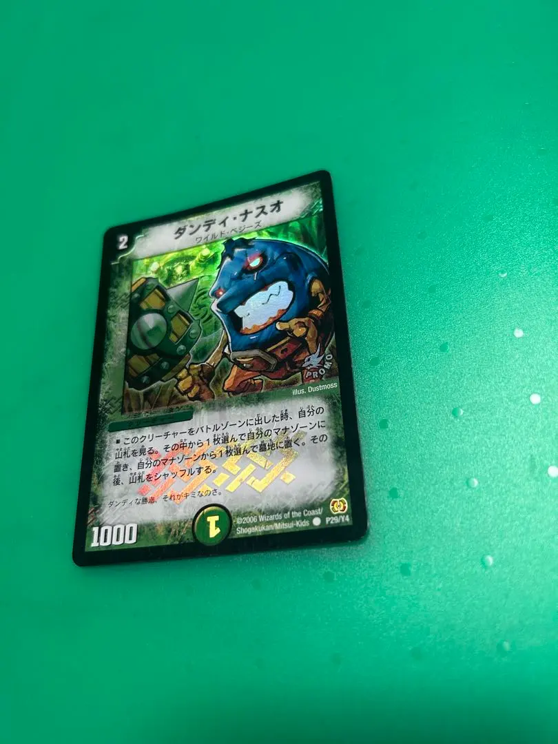 2026年最新】ダンディナスオ プロモの人気アイテム - メルカリ