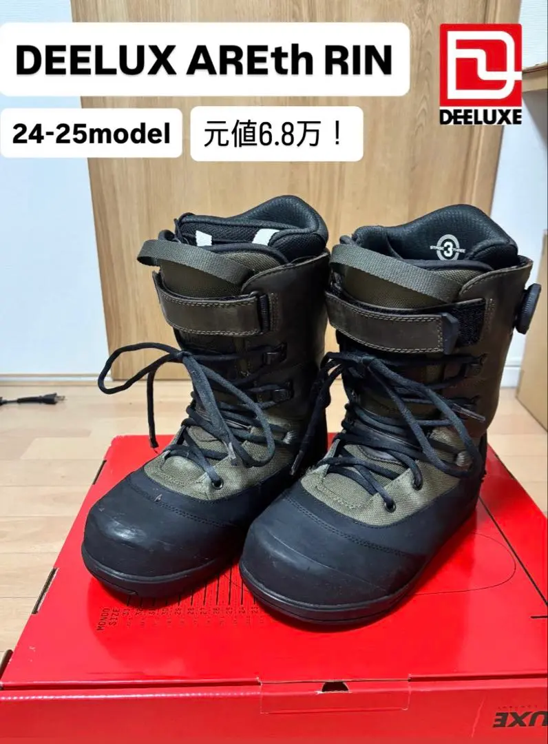 2026年最新】DEELUXE areth rin 26.5の人気アイテム - メルカリ