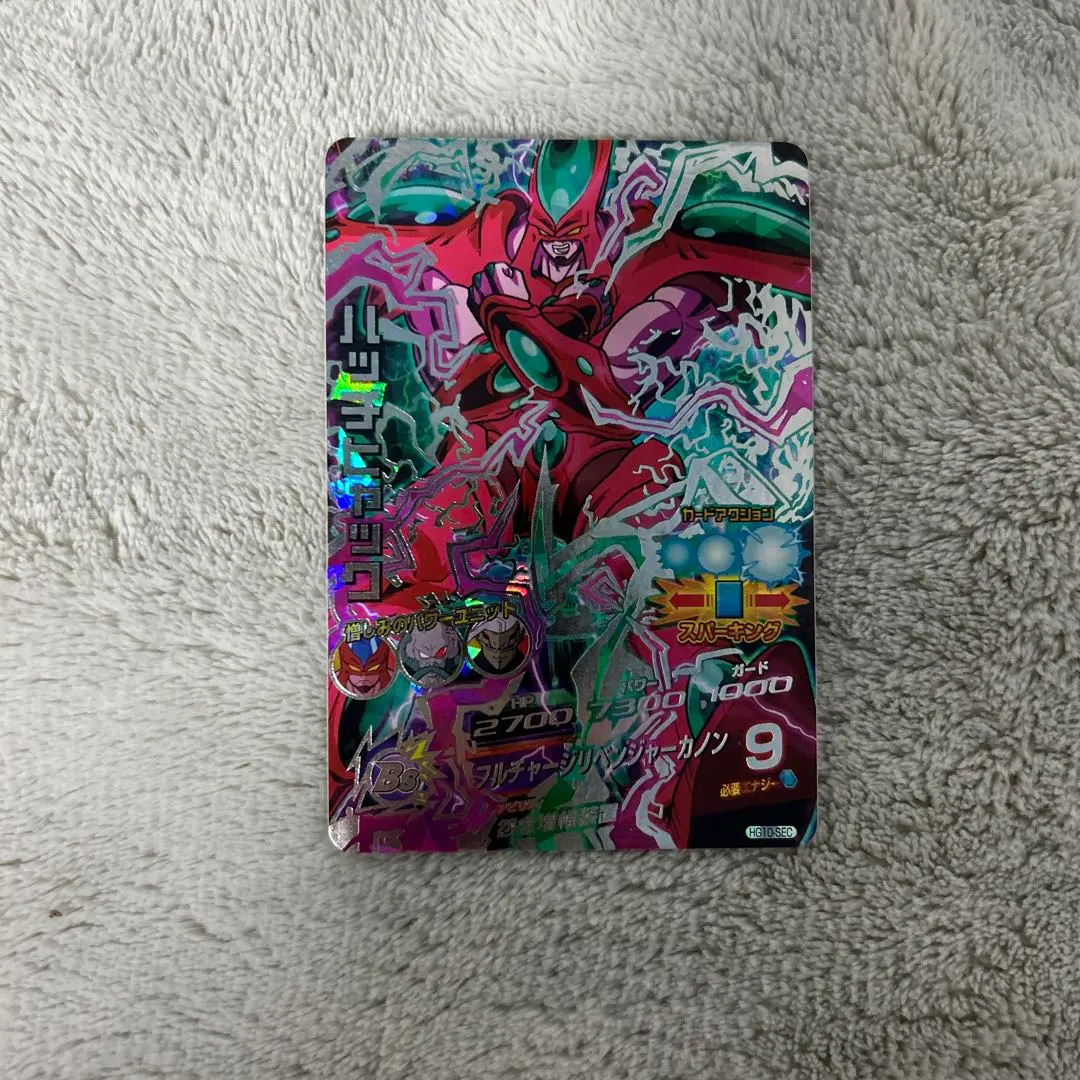 2026年最新】ハッチヒャック シークレットの人気アイテム - メルカリ