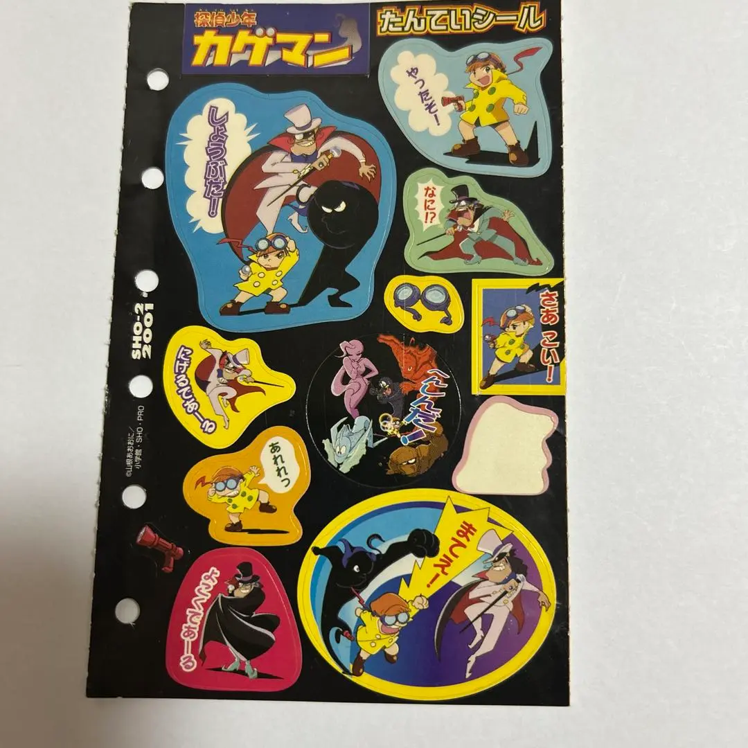 2026年最新】探偵少年カゲマンの人気アイテム - メルカリ