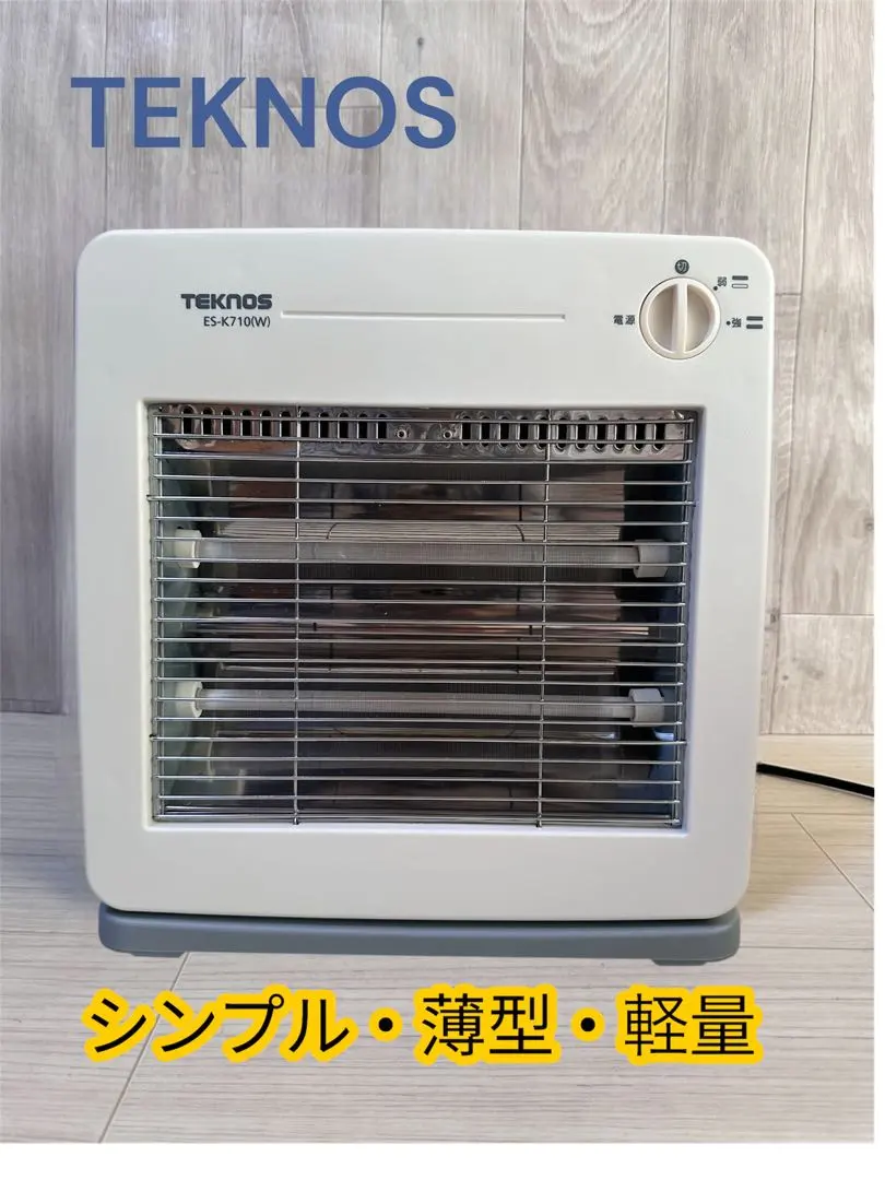 2026年最新】es-k710の人気アイテム - メルカリ