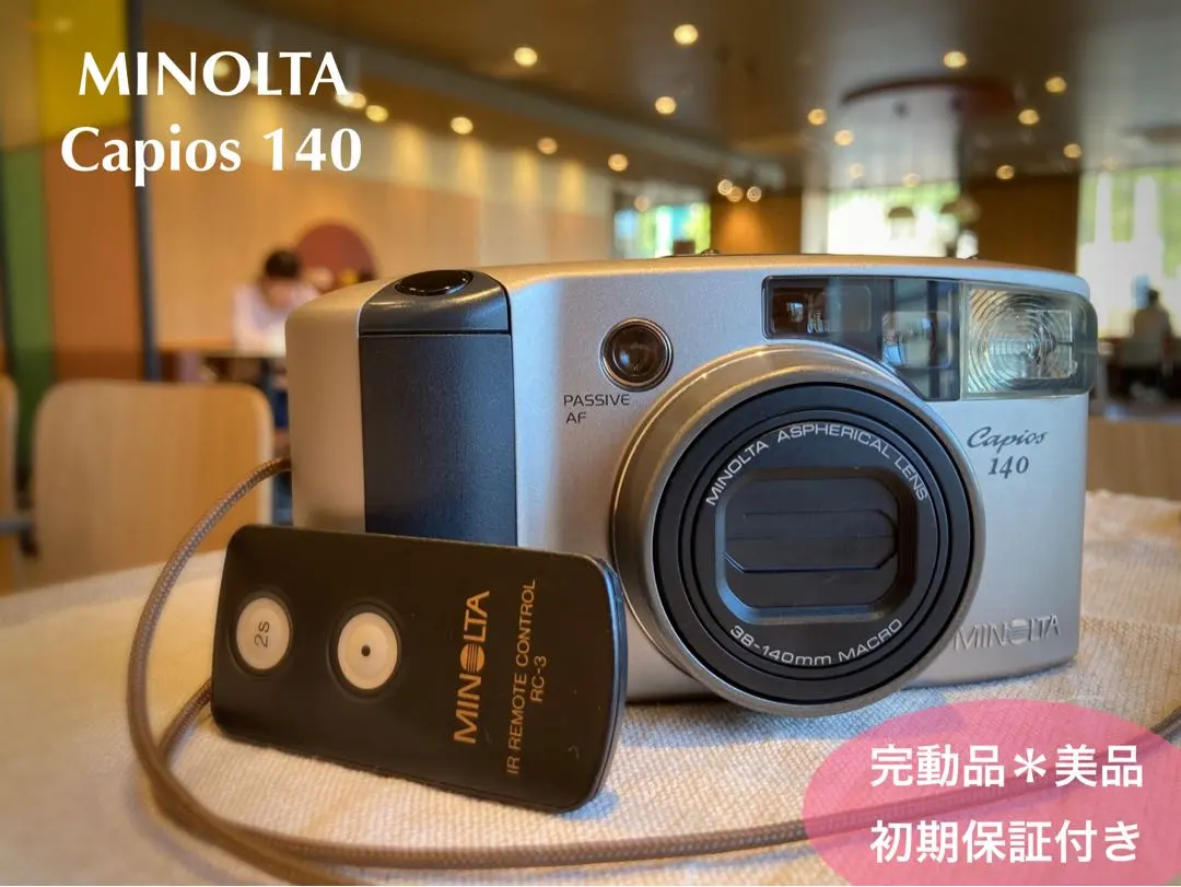 2026年最新】minolta capios 140の人気アイテム - メルカリ