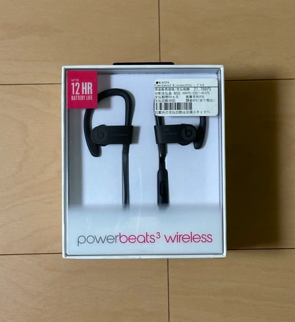 2026年最新】powerbeats3 wirelessの人気アイテム - メルカリ