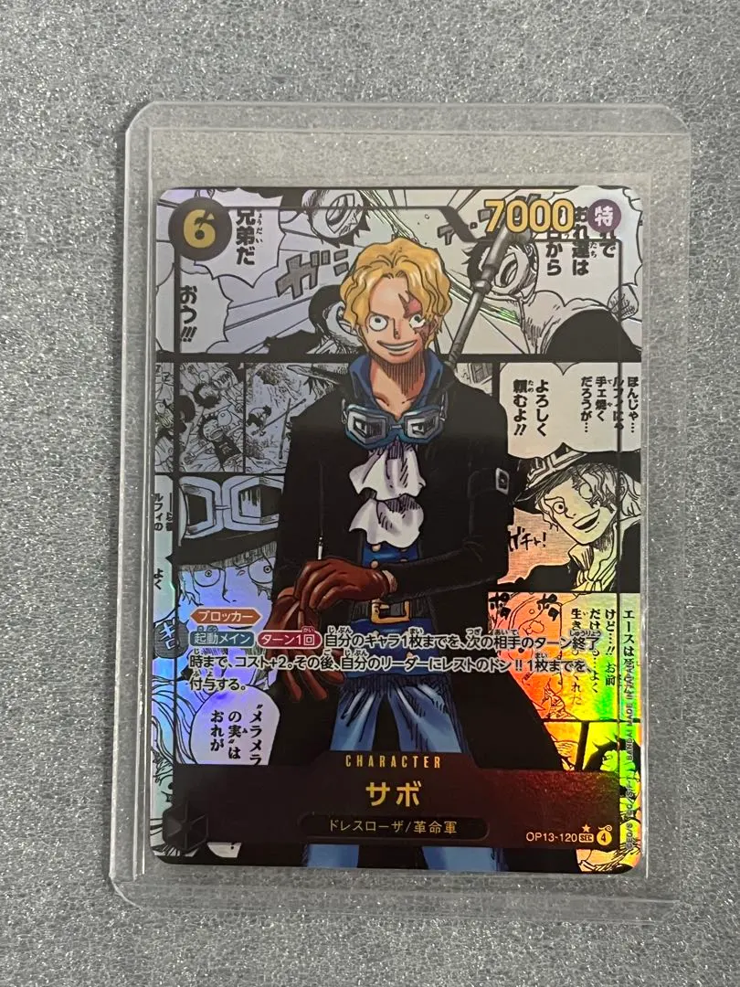 m29272992188_1.jpg?1772422992