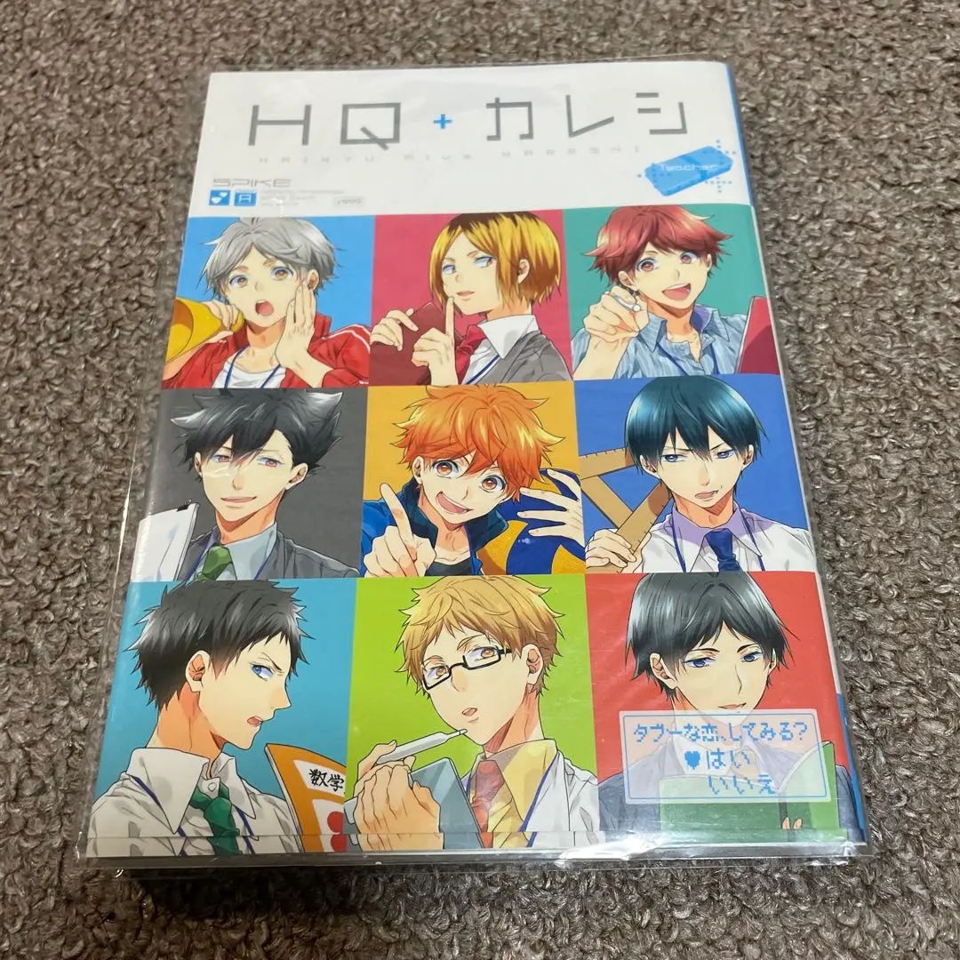 2026年最新】HQカレシの人気アイテム - メルカリ