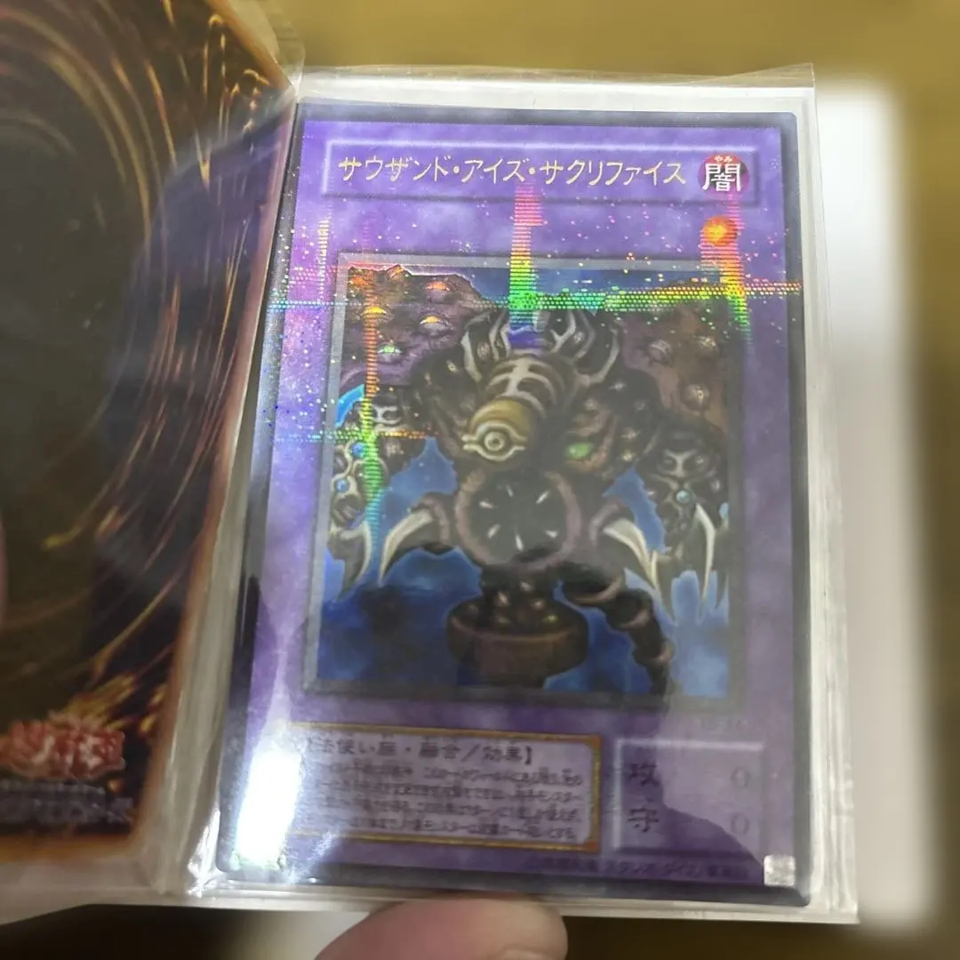 2026年最新】サクリファイス ホロの人気アイテム - メルカリ