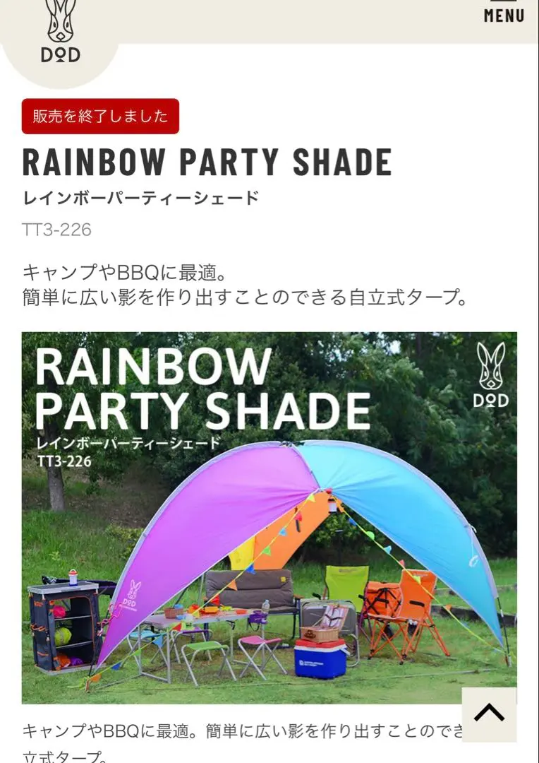 2026年最新】tarptent rainbowの人気アイテム - メルカリ