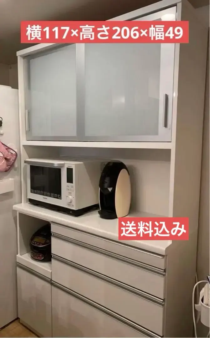 2026年最新】松田家具 食器棚・キッチンカウンターの人気アイテム