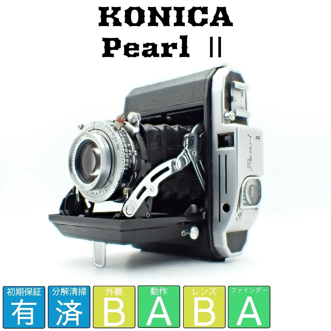 2026年最新】Konica Pearl IIの人気アイテム - メルカリ