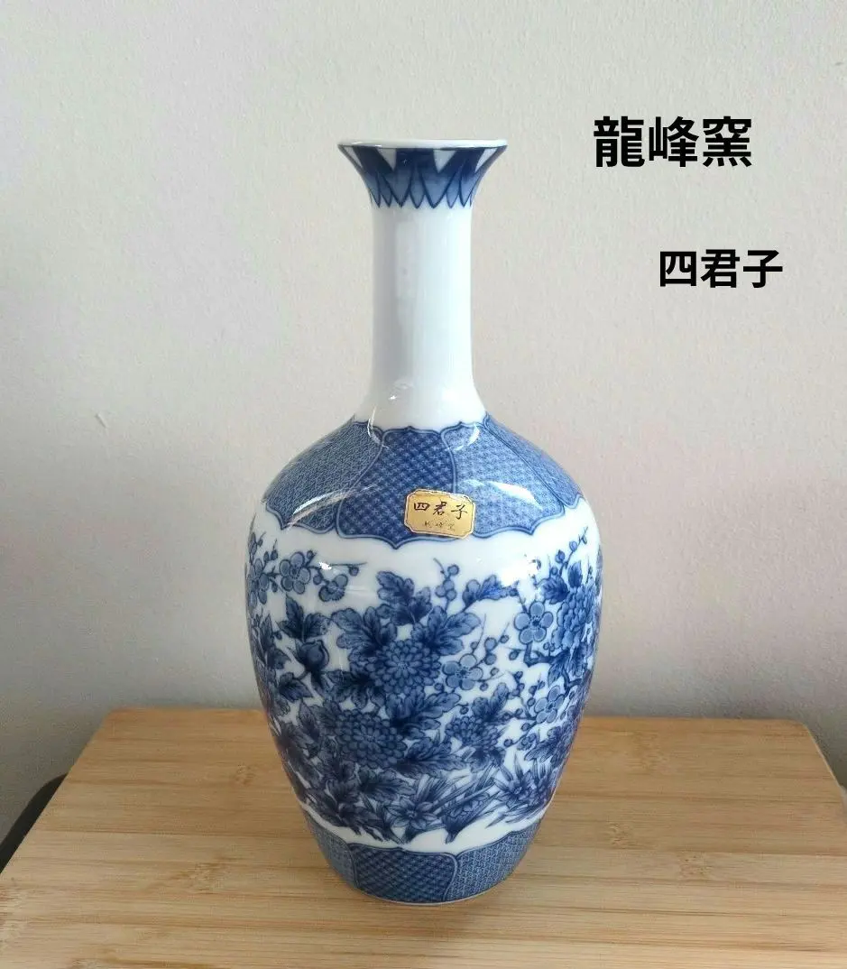 2026年最新】龍峰 花瓶の人気アイテム - メルカリ