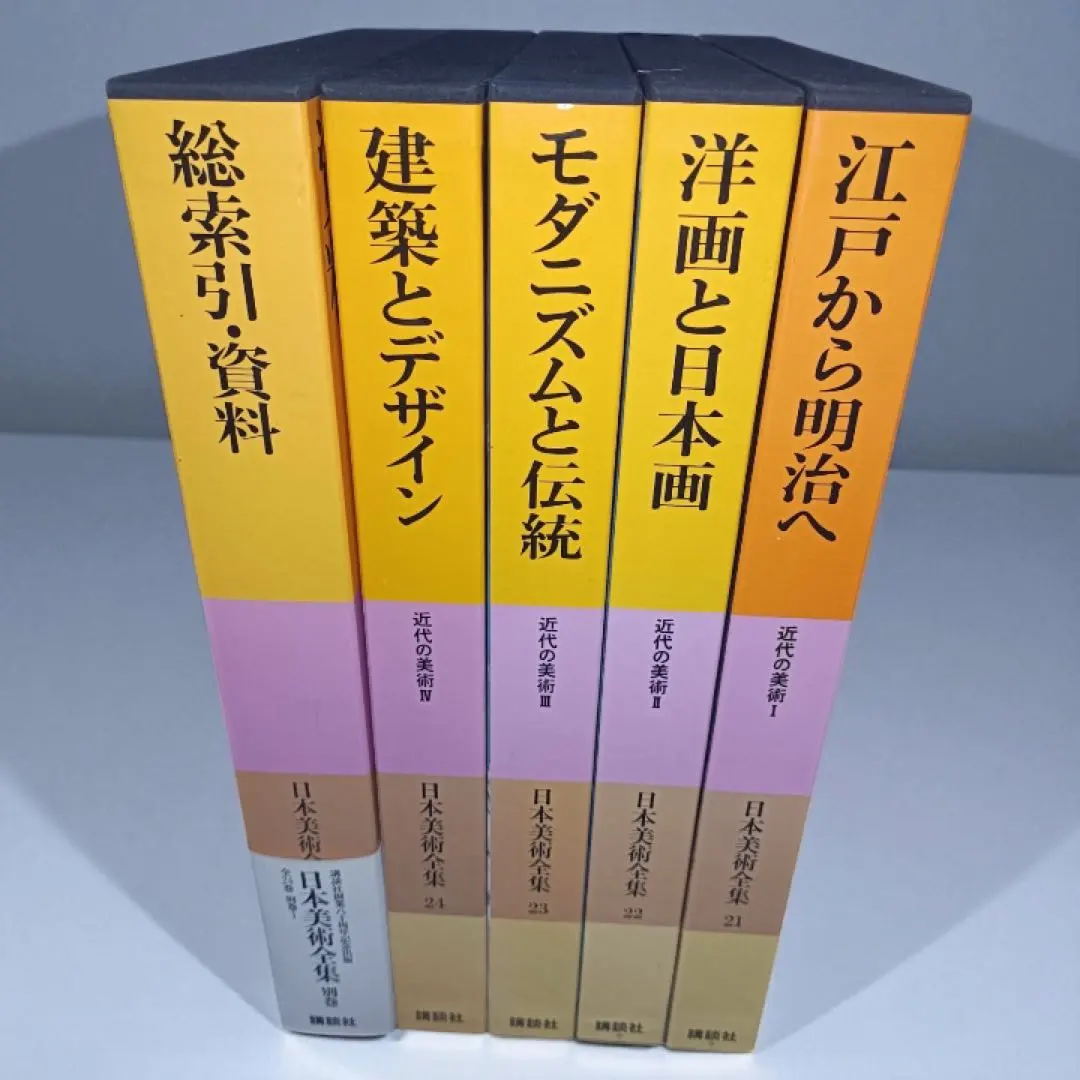 2026年最新】日本古寺美術全集の人気アイテム - メルカリ