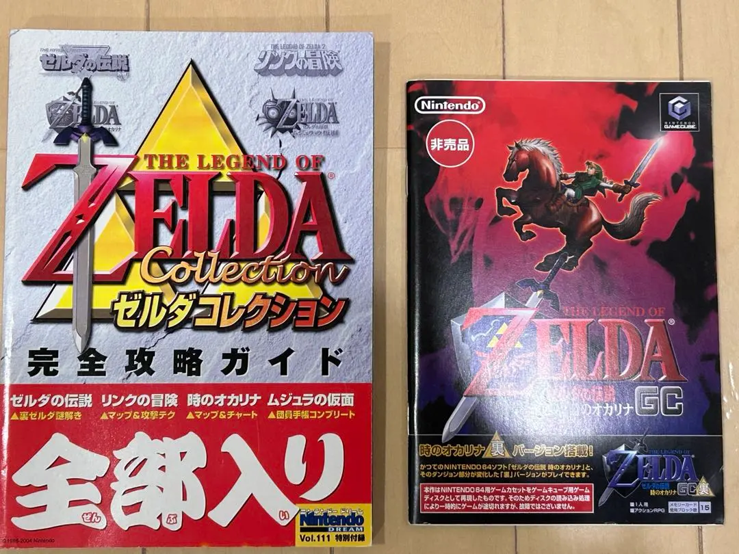 2026年最新】ゼルダコレクション ゲームキューブの人気アイテム - メルカリ