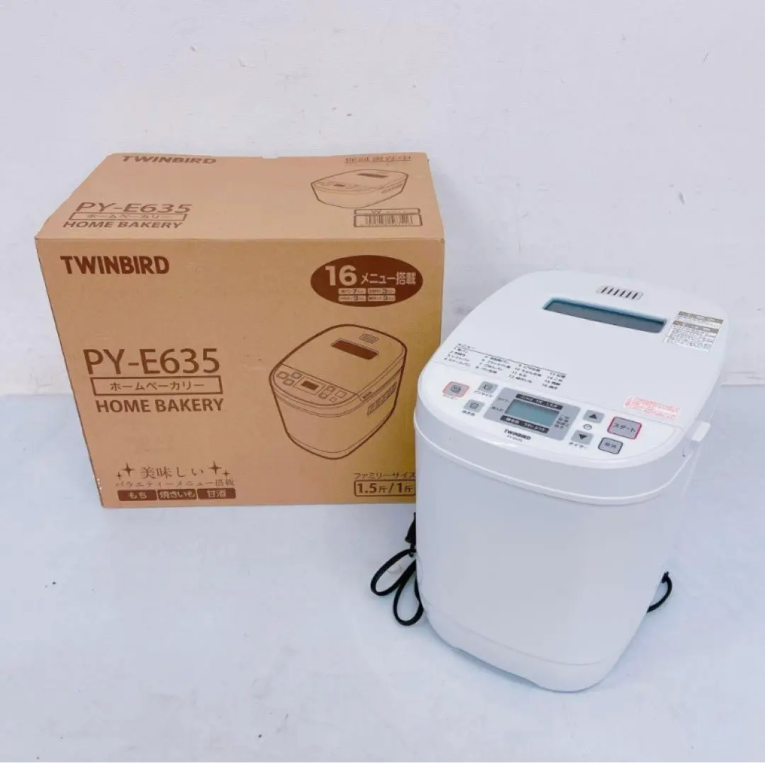 2026年最新】ツインバード PY-E635の人気アイテム - メルカリ