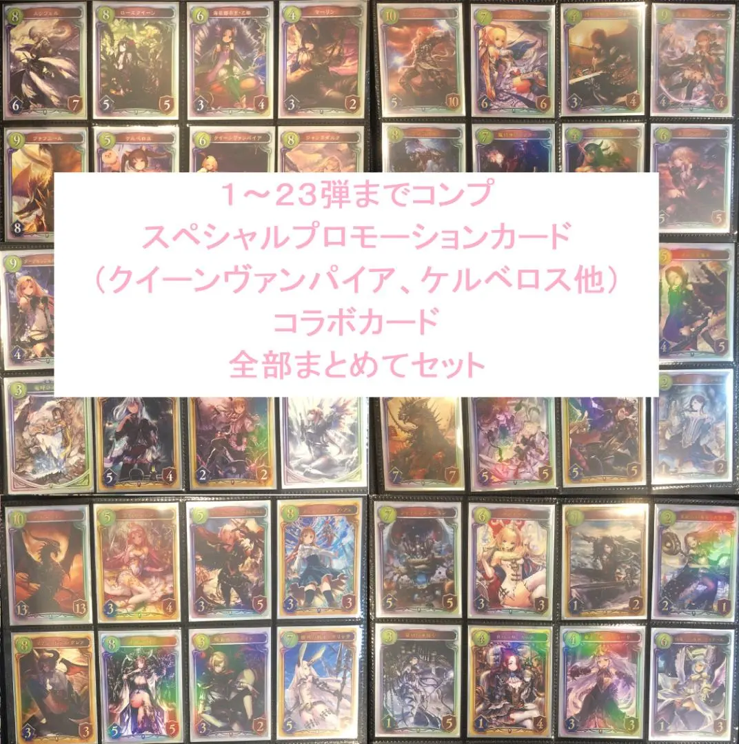 2026年最新】シャドウバース マーリン SPの人気アイテム - メルカリ