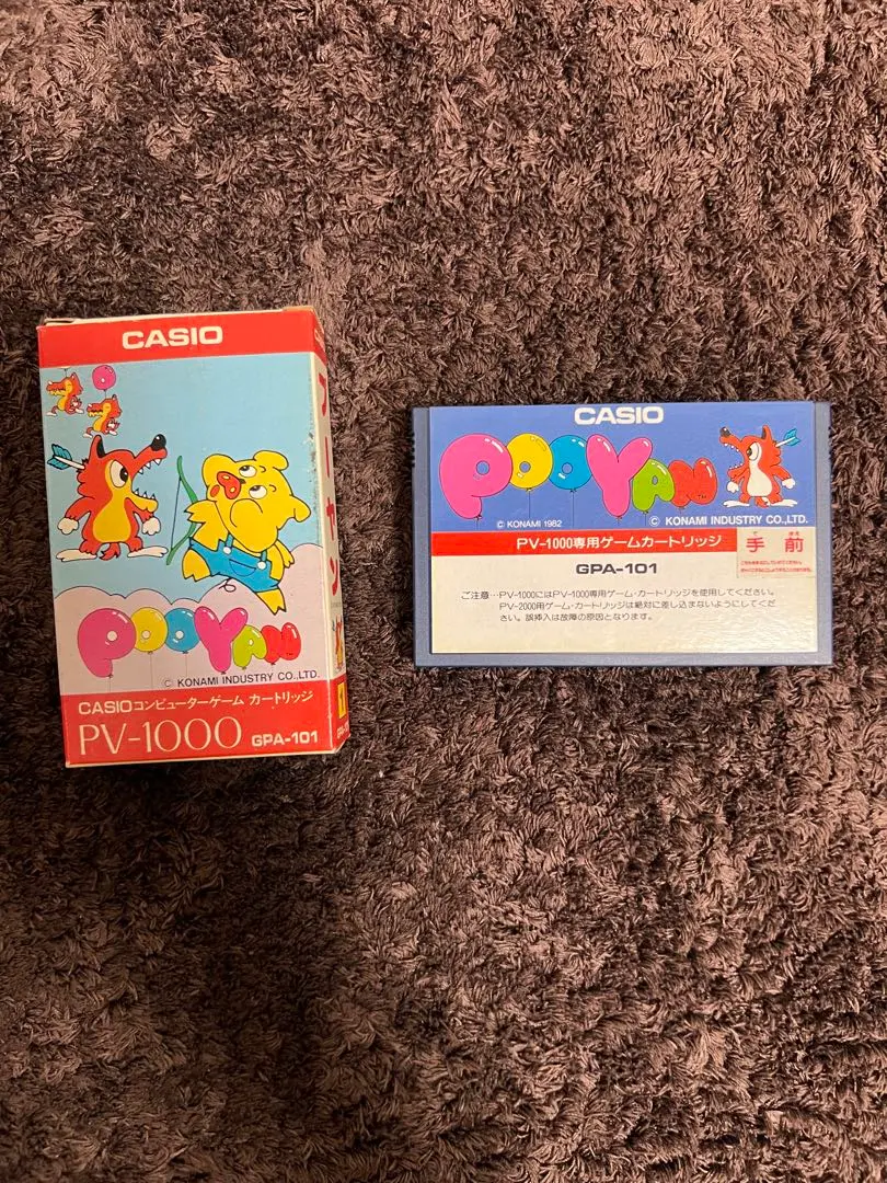2026年最新】カシオ PV-1000の人気アイテム - メルカリ