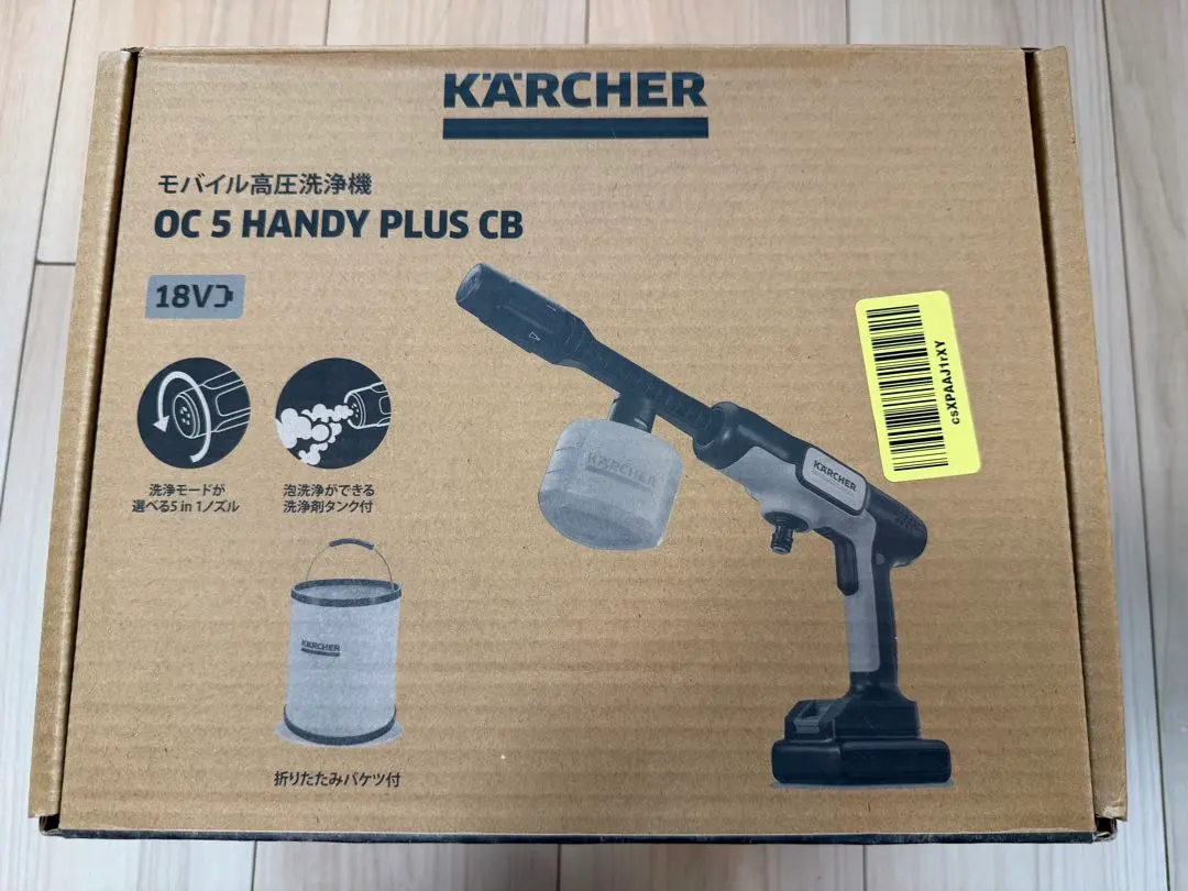 2026年最新】ケルヒャー OC5 Handyの人気アイテム - メルカリ