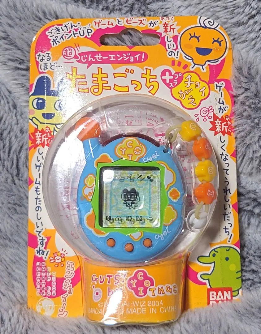 2026年最新】たまごっち プラス チョイがえの人気アイテム - メルカリ