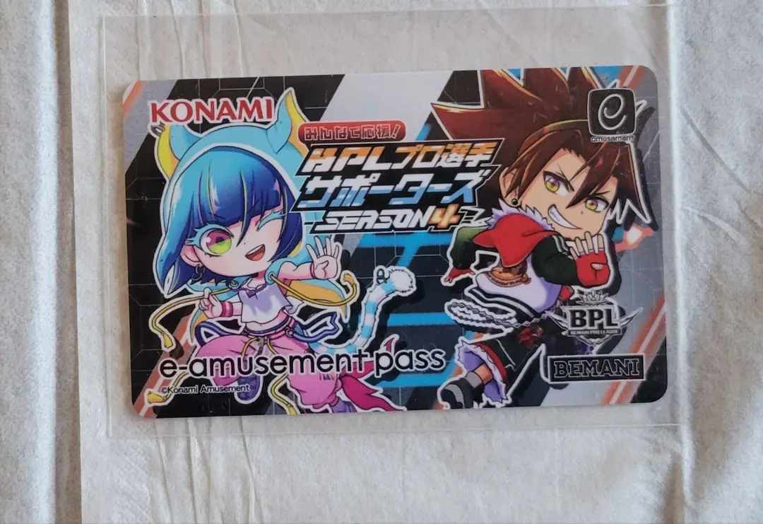 2026年最新】E-AMUSEMENT pass ddrの人気アイテム - メルカリ