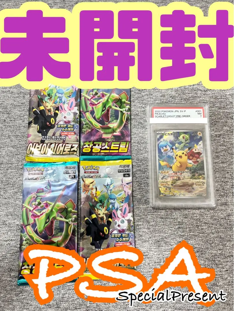 2026年最新】蒼空ストリーム バラの人気アイテム - メルカリ