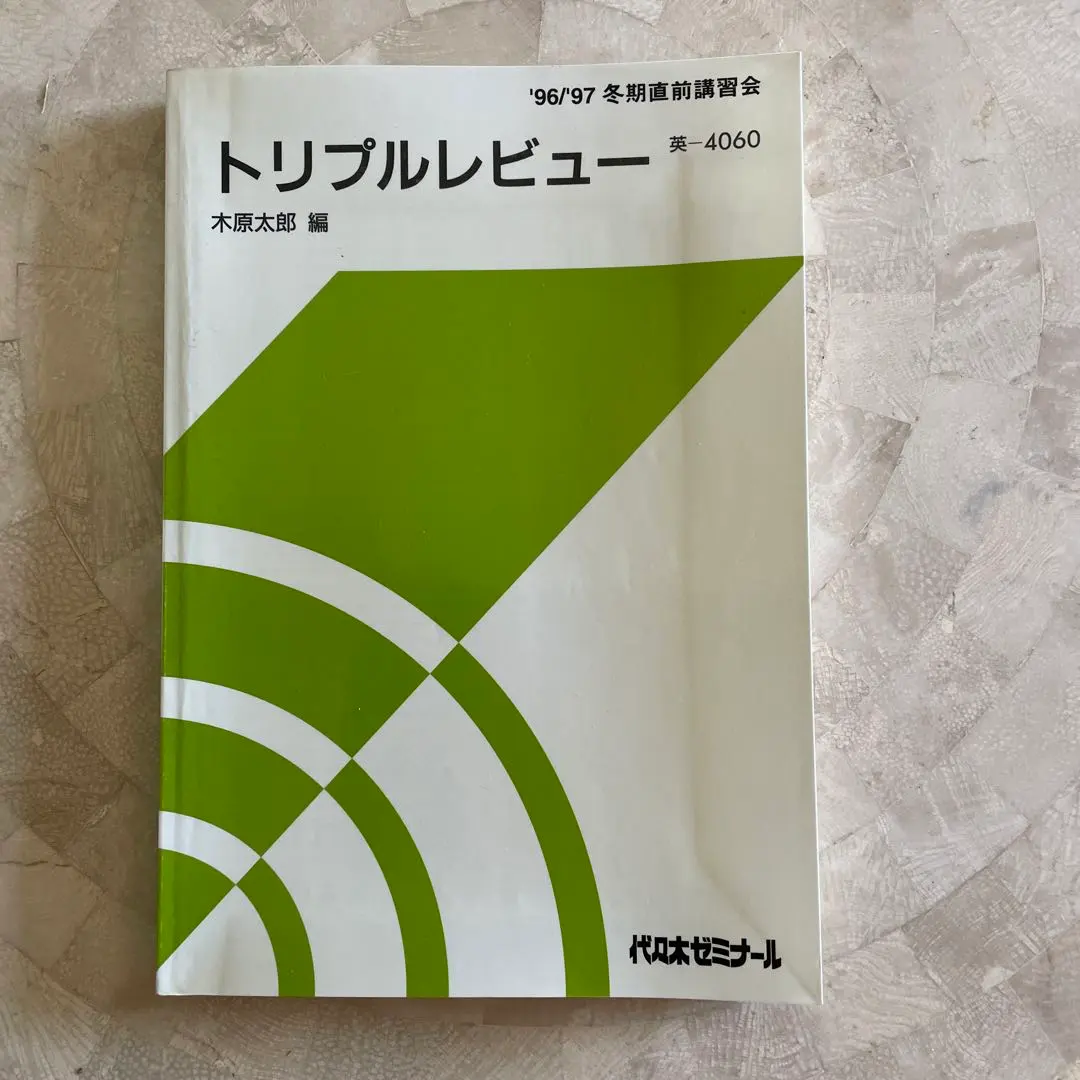 2026年最新】木原太郎 英語の人気アイテム - メルカリ
