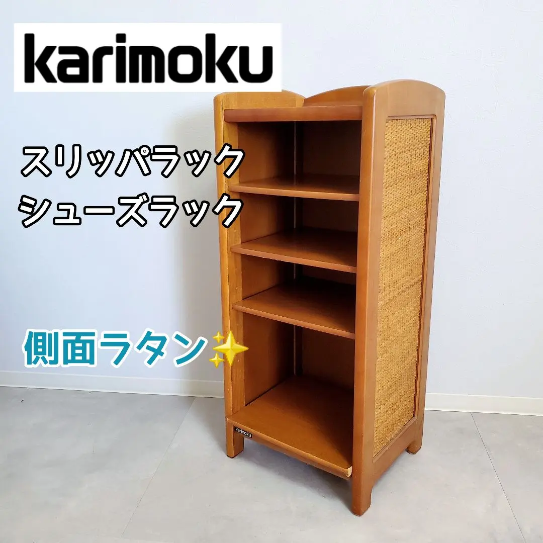 2026年最新】ラタンシューズラックの人気アイテム - メルカリ