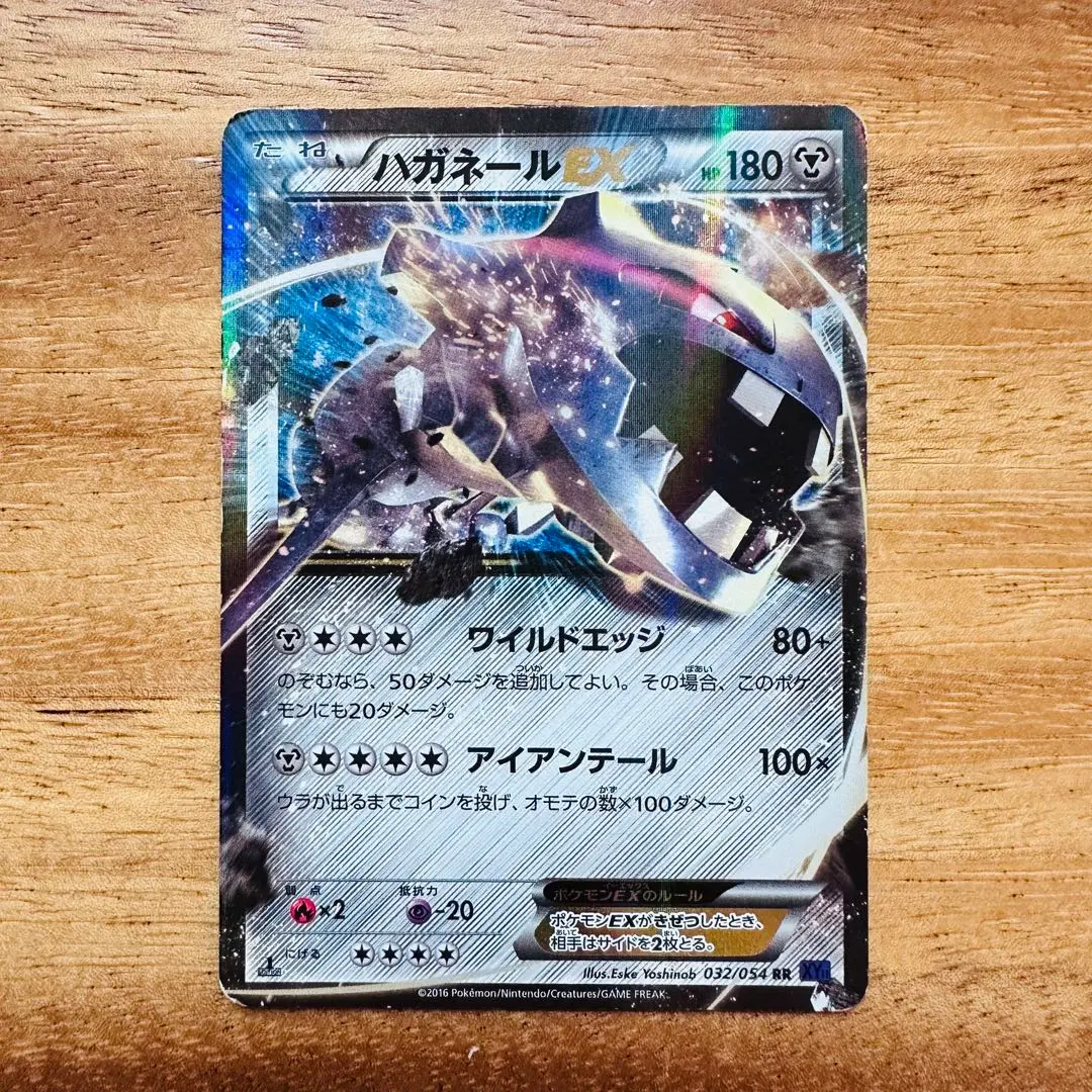 2026年最新】Pokemon Card Game シリーズ：XY／XYBREAK ポケモンカード