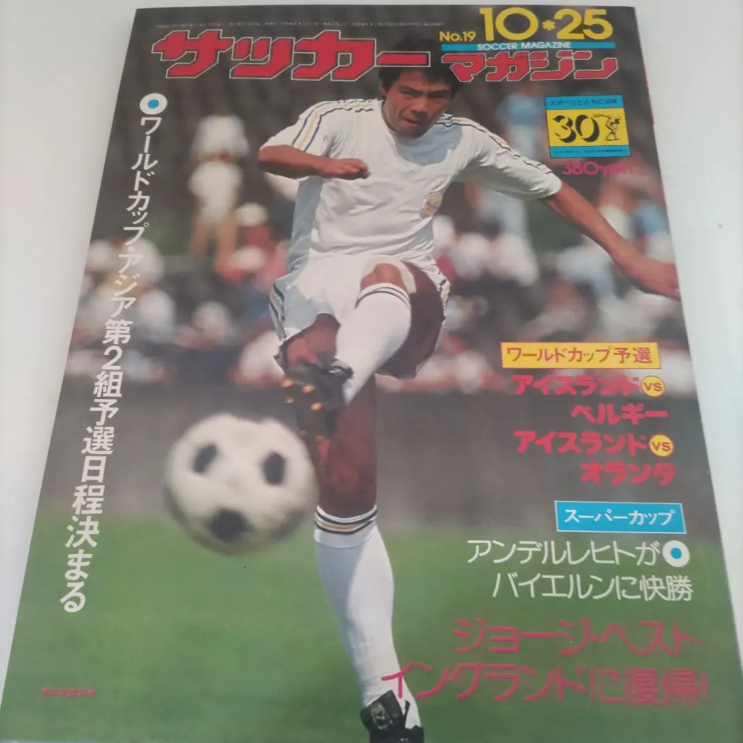 2026年最新】アンデルレヒトの人気アイテム - メルカリ