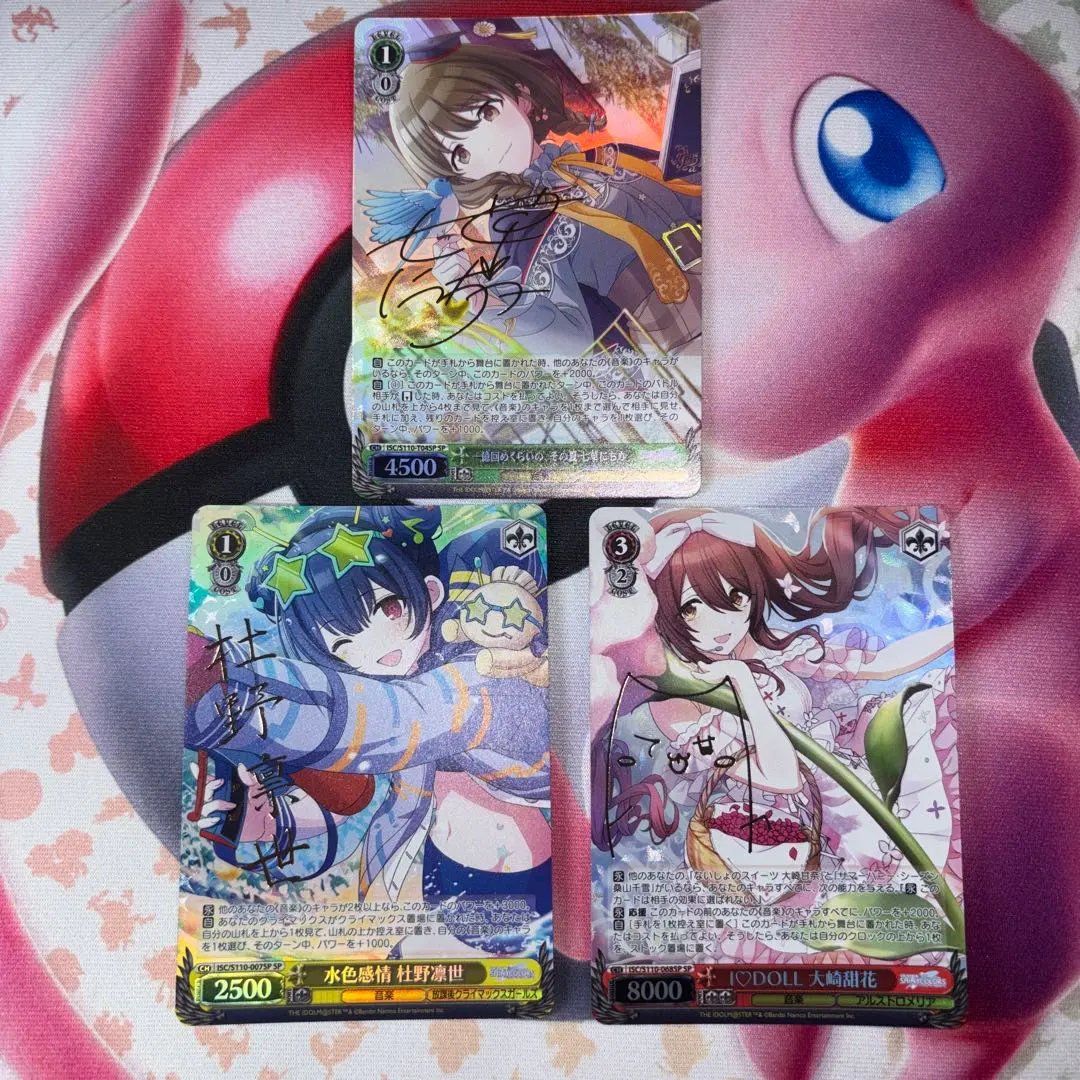 2026年最新】大崎甜花 サインの人気アイテム - メルカリ