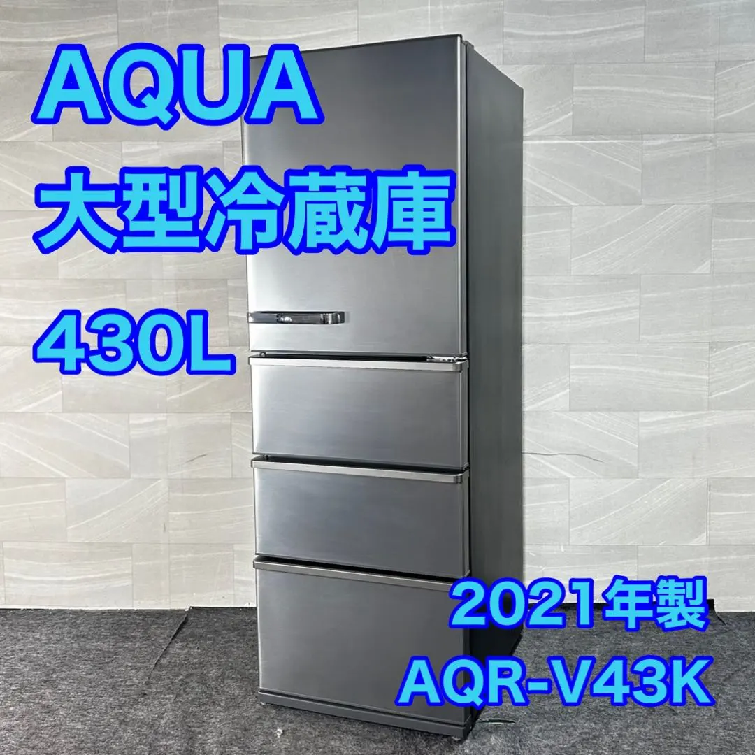 2026年最新】aqr-v43kの人気アイテム - メルカリ