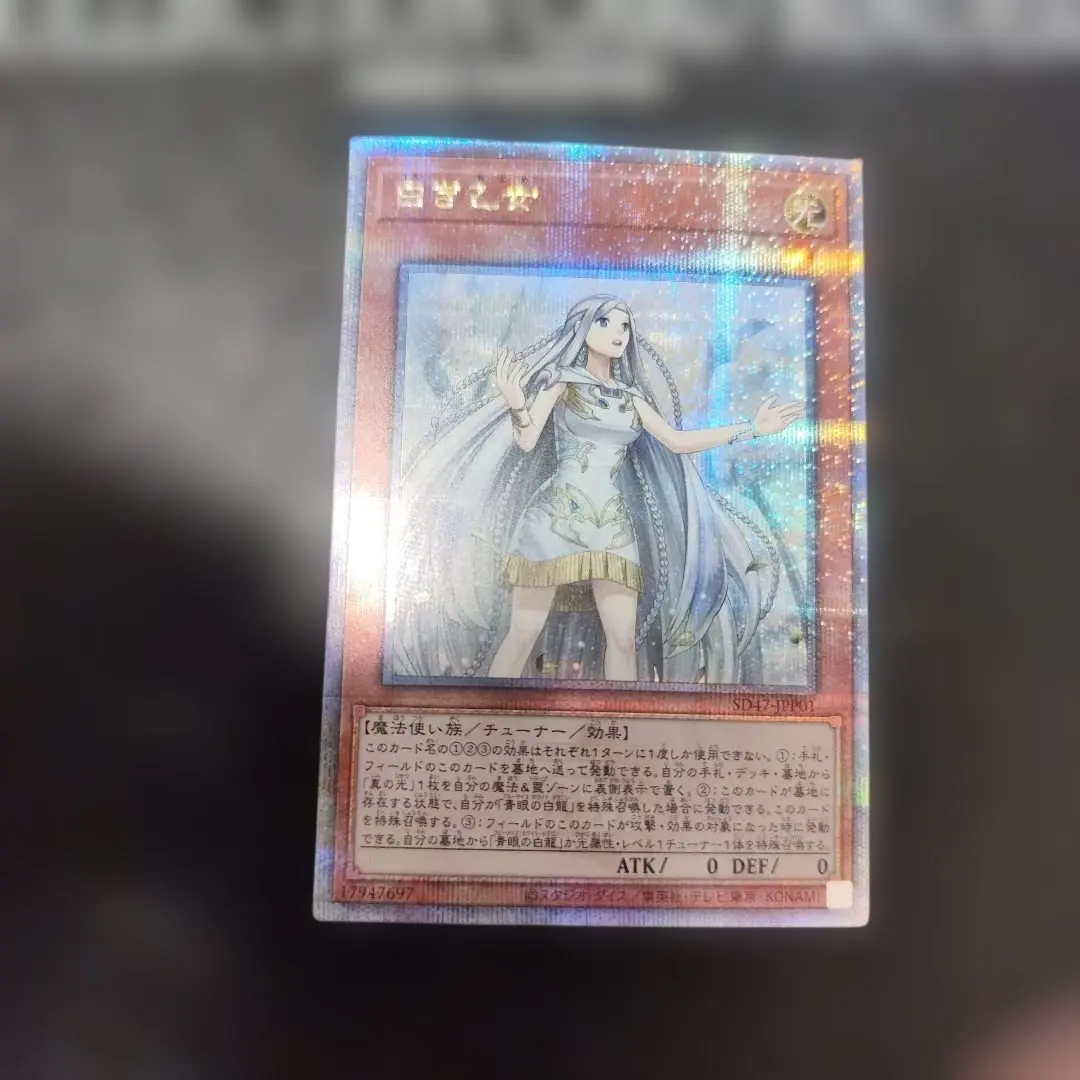 2026年最新】白き乙女 クオシクの人気アイテム - メルカリ